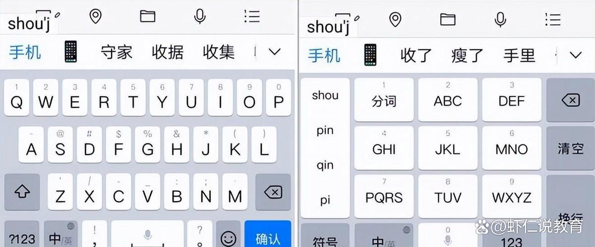 平板不能用九宫格么
