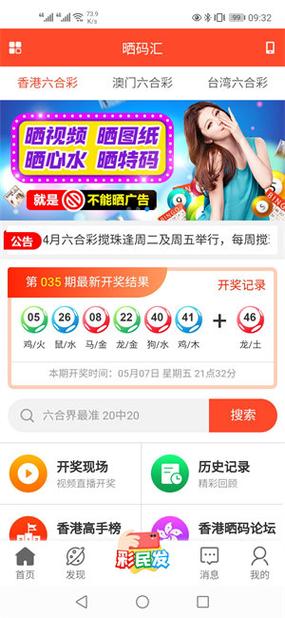 老版5469ws图库最新版图标