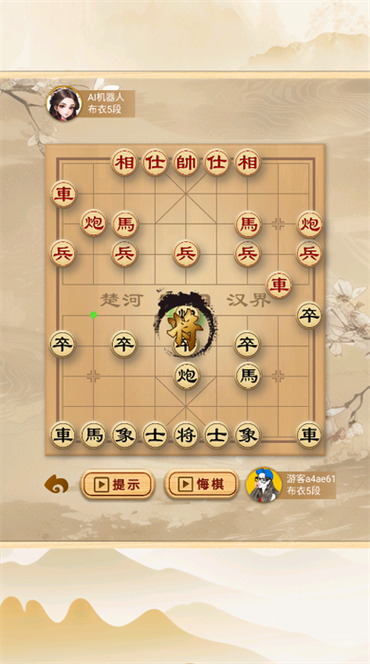 象棋大师免费版下载缩略图