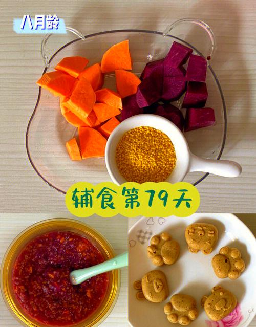 7-8月辅食食谱大全图标