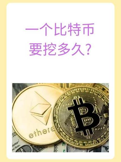 比特币挖矿一天赚多少游戏截图