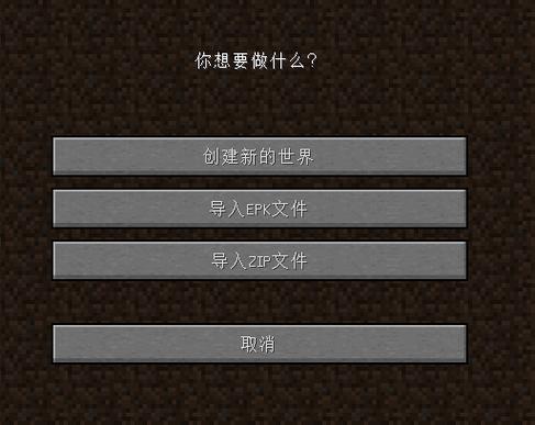 mc·js1.8.8全部指令