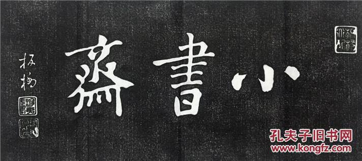 小书斋小说app下载缩略图