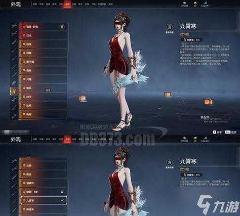 该修改器的游戏特色