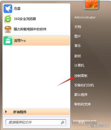 电脑屏保图片怎么删除掉图标