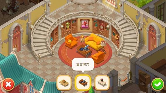 奇迹庄园无限星星
