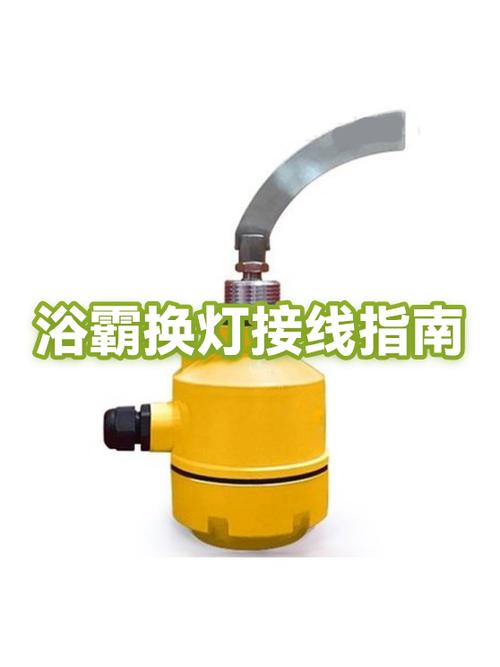 浴霸led灯换灯图解缩略图