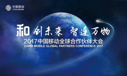 咪咕视频全免费版游戏截图