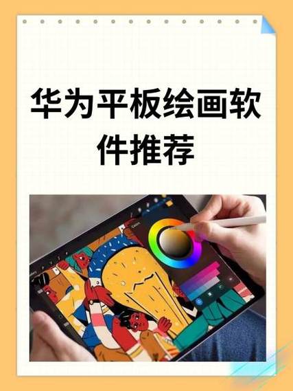 medibang手机版下载