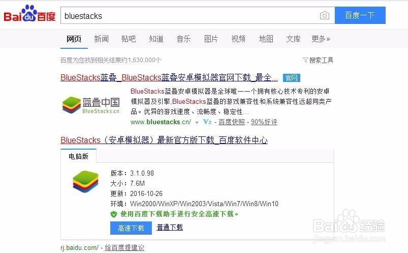 阿里小号官方网站缩略图