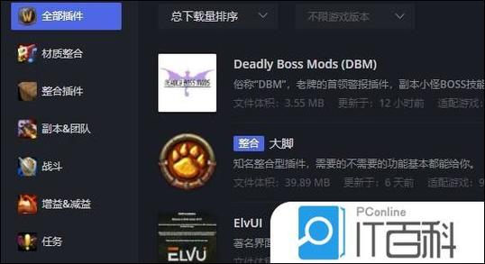 小黑盒软件开启关注游戏优惠通知的方法游戏截图