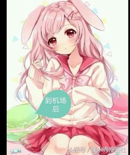厘米秀漫画捡来的女仆游戏截图