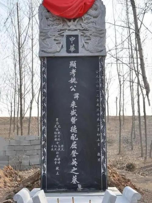 墓碑上刻名字的规矩缩略图