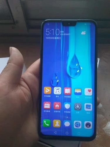 华为畅享9plus外屏碎了缩略图