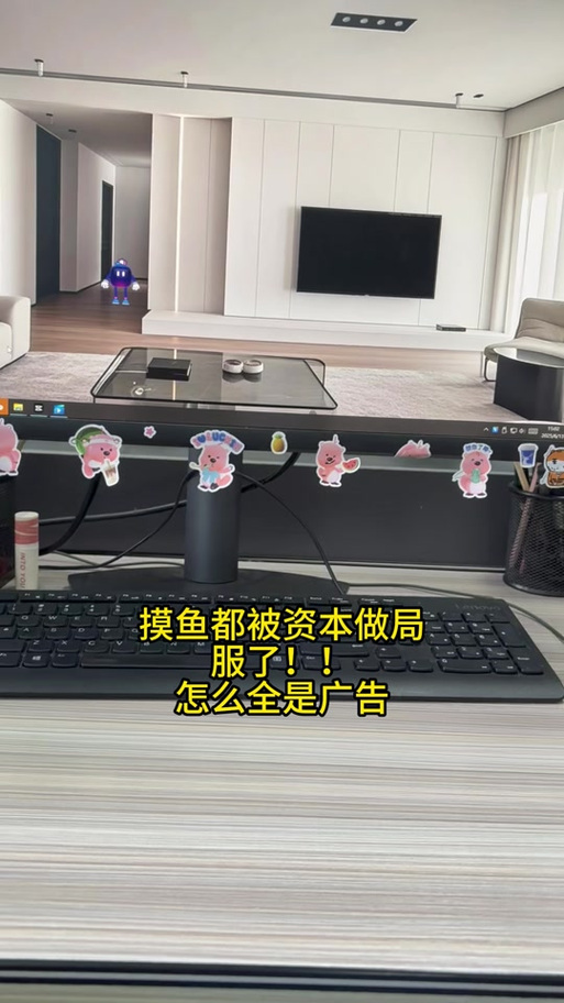 摸摸鱼免广告的软件特色缩略图