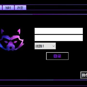 小黑辅助的使用方法缩略图