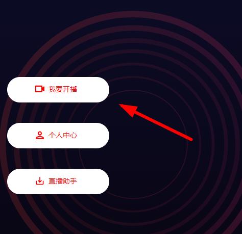 西瓜视频怎么搜直播间缩略图