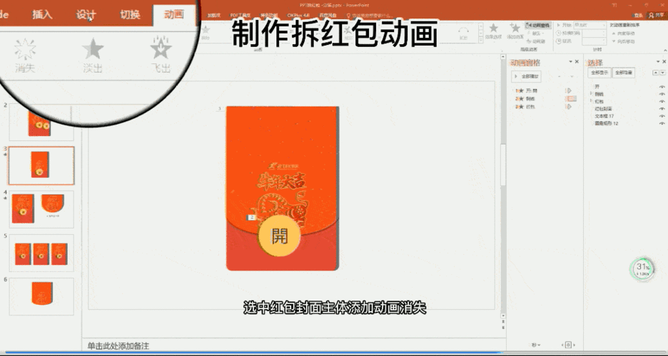 发出去的红包怎么收回来