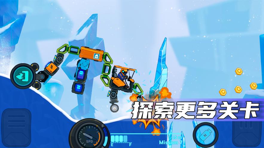 rovercraft2下载缩略图