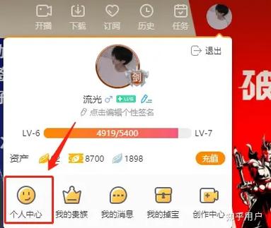 虎牙历史版本图标