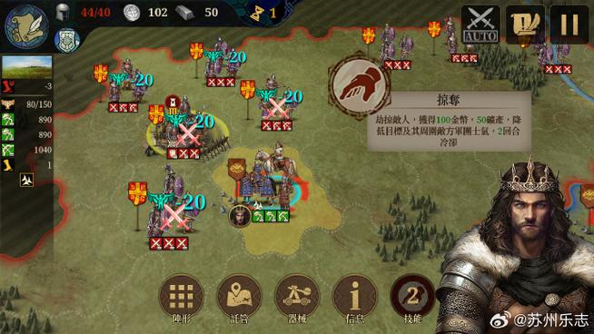 欧陆战争7登陆不上去图标