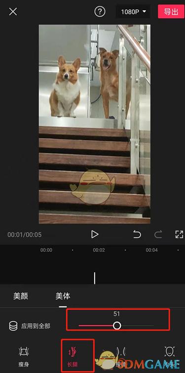 剪映长腿特效缩略图