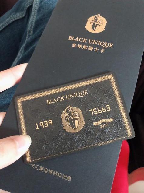 骑士卡好用吗缩略图