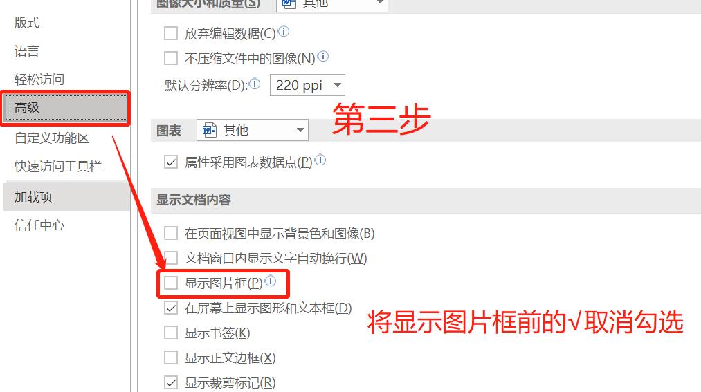 为什么jpg显示不出来缩略图