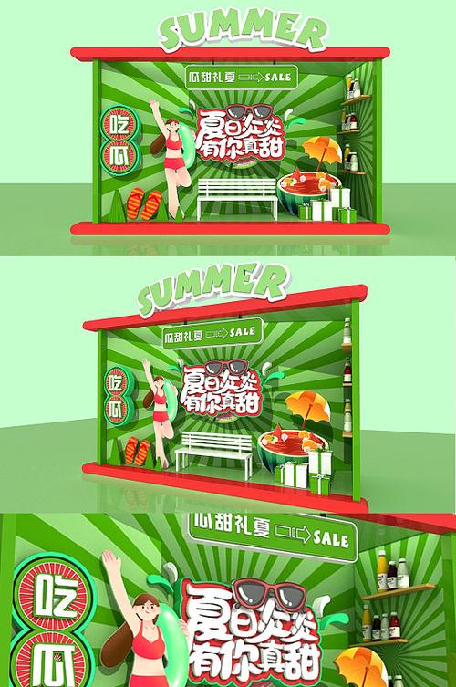 西瓜视频的橱窗在哪里游戏截图