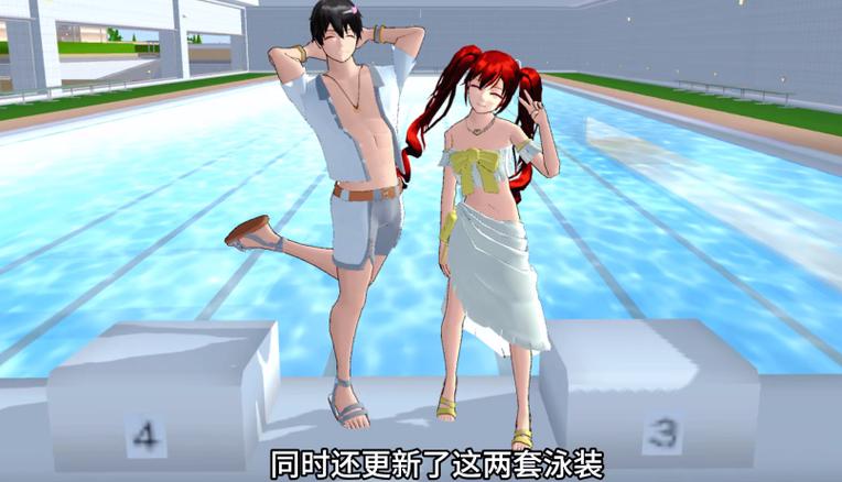 樱花校园女生模拟器中文版游戏截图