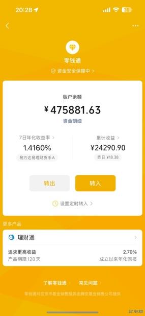 金币余额不足怎么办图标