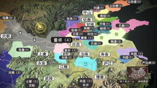 三国志13大城市游戏截图