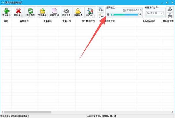 支付宝怎么查支出记录图标