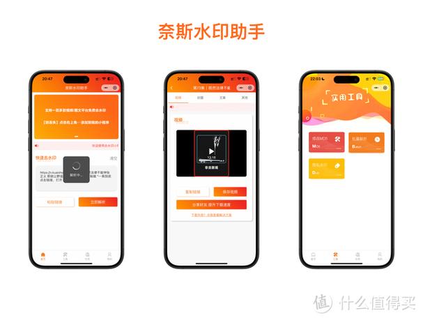 快手作品去水印方法