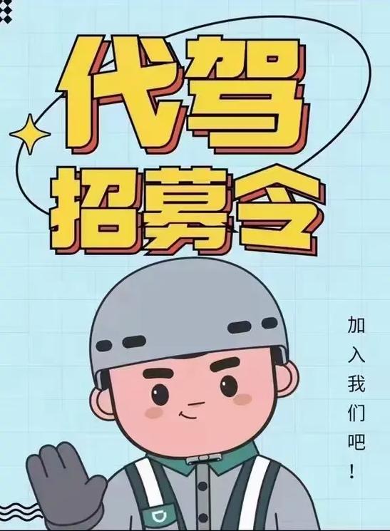 滴滴新人营任务奖励缩略图