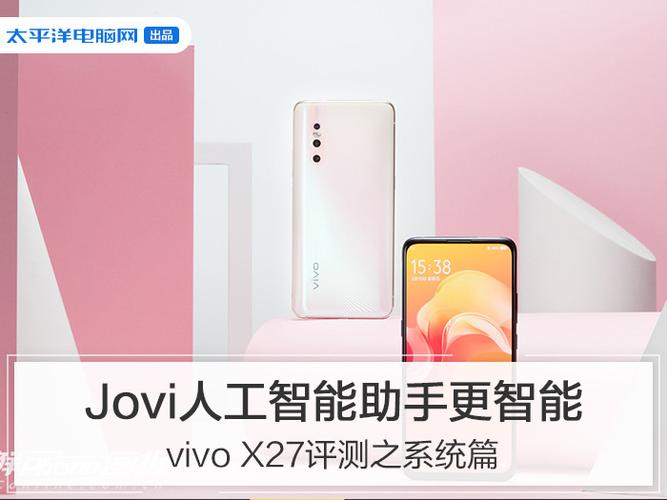 vivox27参数配置游戏截图