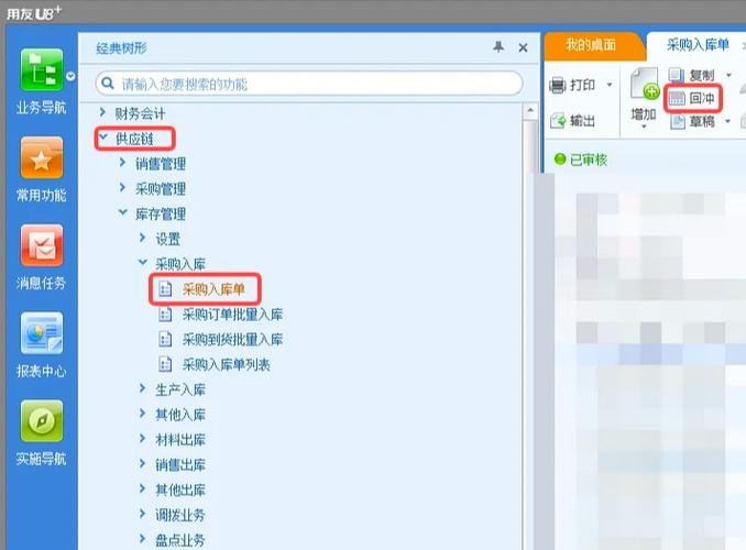 日服eshop退款成功案例缩略图