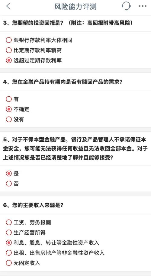 工商银行20万大额存款有风险吗缩略图