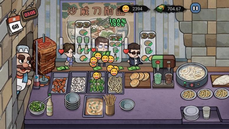 打工生活模拟器内置菜单最新版