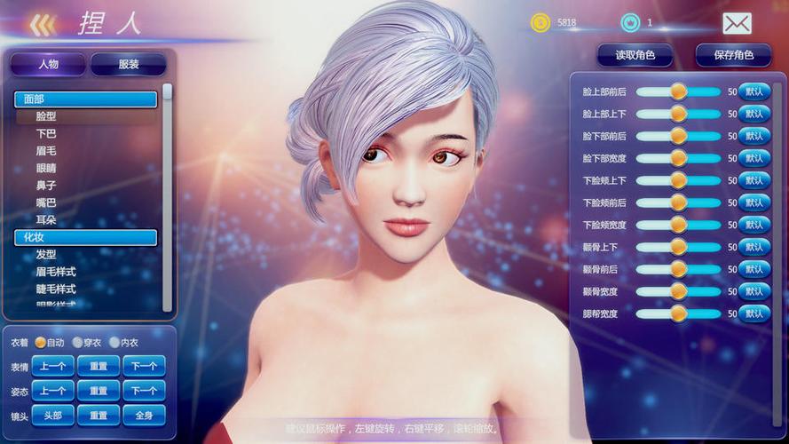 格斗天使mod