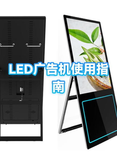 网络版广告机怎么连接网络