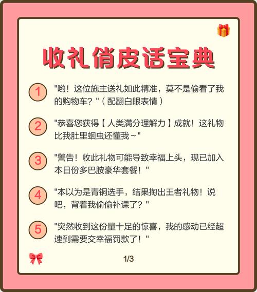 河南俏皮话100句游戏截图