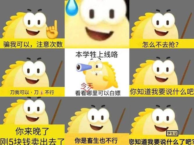 闲鱼玩家是什么意思缩略图