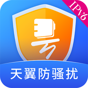 天翼网络机顶盒激活