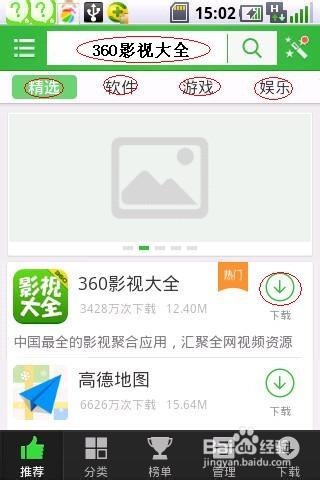翡翠视频用不了了吗缩略图