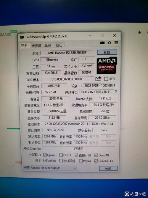 rx580参数
