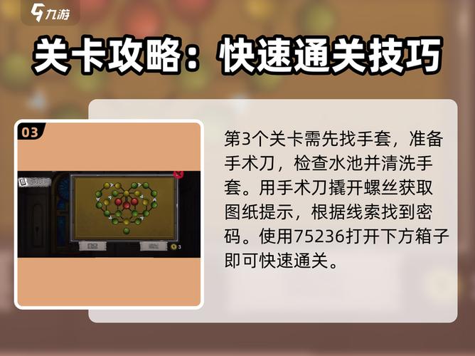 密室逃脱9和尚雕像图标