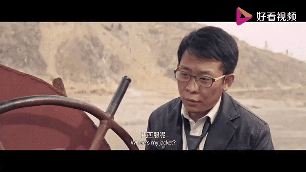 追凶者电影游戏截图