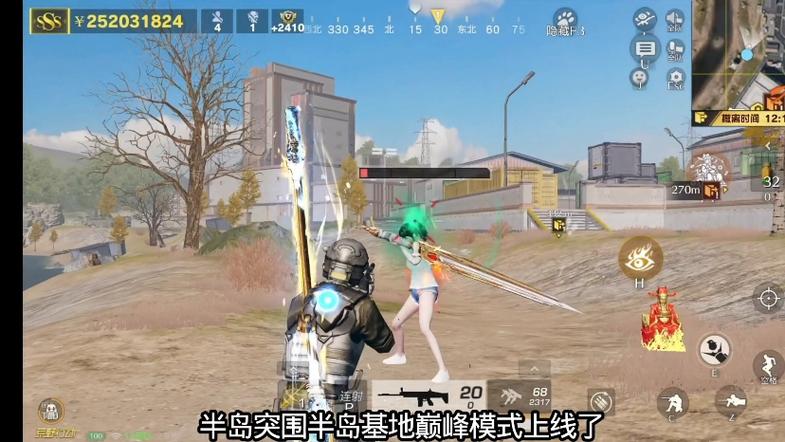荒野行动体验服下载安装缩略图