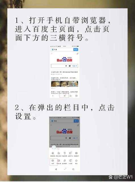 百度输入法vivo版免费下载